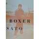 KOREAN BOXER―佐藤ヒデキ写真集 [単行本]