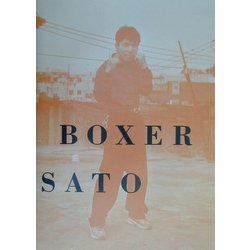 KOREAN BOXER―佐藤ヒデキ写真集 [単行本]