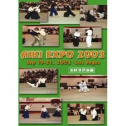 AIKI EXPO 2003 演武会編 DVD