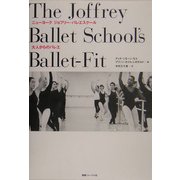 ニューヨーク ジョフリー・バレエスクール―大人からのバレエ [単行本]