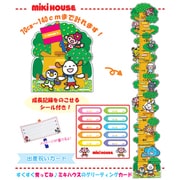 出産祝いカードポカポカフレンズの身長計カード [絵本]