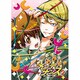 つなよしメンテナンス 2（北辰コミックス同人アンソロジー） [コミック]