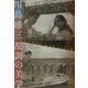 川島雄三 乱調の美学 [単行本]
