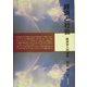 経済と社会―経済学入門講義 [単行本]
