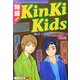 特盛!KinKi Kids [単行本]