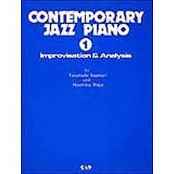 インプロビゼーション&アナリゼ 改訂新版 (コンテンポラリー・ジャズ・ピアノ〈1〉)