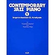 インプロビゼーション&アナリゼ 改訂新版 (コンテンポラリー・ジャズ・ピアノ〈1〉)