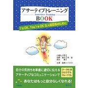 哲学・心理学・宗教・歴史