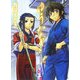 ゆうなぎ(HJ文庫) [文庫]