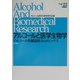 アルコールと医学生物学―アルコール性臓器障害のトピックス〈Vol/23(2003)〉 [全集叢書]