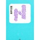 日蓮信仰のスケッチ [単行本]