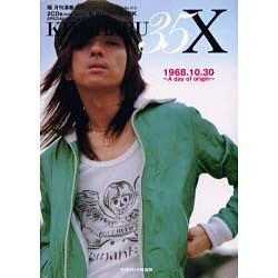 KIYOHARU35X 2005 7-8 [単行本]