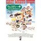 ウェスタンへの夢―まんが・アニメ界からのメッセージ [単行本]