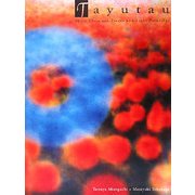 Tayutau―テルミンの小品と光の絵画 [単行本]