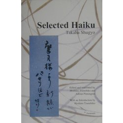 Selected Haiku―英訳 鷹羽狩行句集 [単行本]