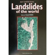 世界のLandslide―日本地すべり学会 [単行本]