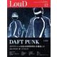 LOUD No.192 [ムックその他]