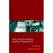 East Asian Economies and New R [全集叢書]