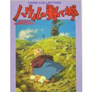 ハウルの動く城―CARD COLLECTION [単行本]