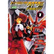 電撃スパロボ！コミックスペシャル スーパーロボット大戦ＯＧクロニクルＶＯＬ．１(電撃コミックス) [コミック]