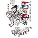 百万母力―『お母さん業界新聞』コラム集 [単行本]