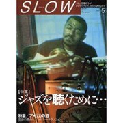 SLOW vol.5 (2008)（ワールド・ムック 746） [ムックその他]