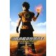 ドラゴンボールエボリューション [単行本]