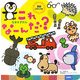 これなーんだ?―なまえずかん [単行本]