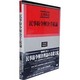 民事紛争解決手続論－交渉・和解・調停・裁判の理論分析（学術選書 1） [全集叢書]