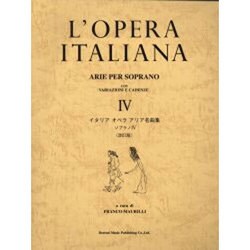 イタリアオペラアリア名曲集ソプラノ 4 改訂版