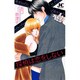 探偵は恋をしない(ジュディーコミックス) [コミック]