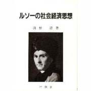 社会・文化
