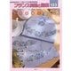 フランス刺繍と図案〈133〉小花特集〈2〉 [全集叢書]
