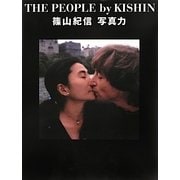 THE PEOPLE by KISHIN―篠山紀信写真力 [単行本]