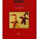 フェルトクラフト(シュタイナー教育クラフトワールド〈Vol.3〉) [単行本]