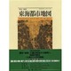 明治・昭和 東海都市地図―TOPOGRAPHICAL MAPS OF AICHI,GIFU,MIE,1889-1971 [単行本]