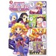 マジキュー４コマ　恋姫無双ードキッ★乙女だらけの三国志演義ー（３）(MCコミックス) [コミック]