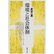 ヨドバシ.com - 技術と人間 通販【全品無料配達】