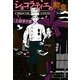 ショコラティエの勲章(ハルキ文庫) [文庫]
