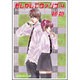 もしかしてヴァンプ 4（白泉社文庫 た 2-4） [文庫]