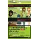 英単語レボリューションBook〈3〉Renaissance 2 [単行本]