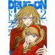 DRUG-ON 2（バーズコミックス） [コミック]