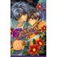 恋の王朝絵巻－闇夜の山賊（リーフノベルズ） [新書]