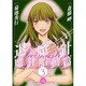 魔殺ノート退魔針 魔針胎動篇 3（幻冬舎コミックス漫画文庫 さ 1-10） [文庫]