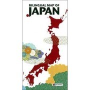 BILINGUAL MAP OF JAPAN [全集叢書]
