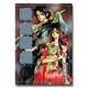 吸血遊戯 1 [単行本]