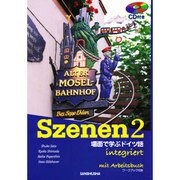スツェーネン 2 [単行本]