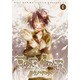 草の冠星の冠 1（バーズコミックス ルチルコレクション） [コミック]