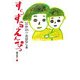すらすらえんぴつ―筒井敬介おはなし本〈1〉 [全集叢書]