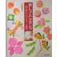 消しゴムスタンプ季節のたより 下絵付 [単行本]